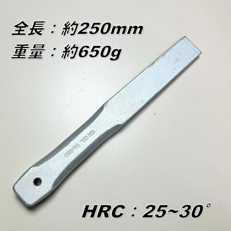 OH オーエッチ工業 金矢 YA-250B 250mm 作業工具 |  | 01