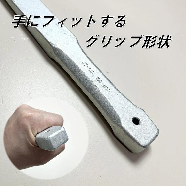 OH オーエッチ工業 金矢 YA-250B 250mm 作業工具 |  | 03