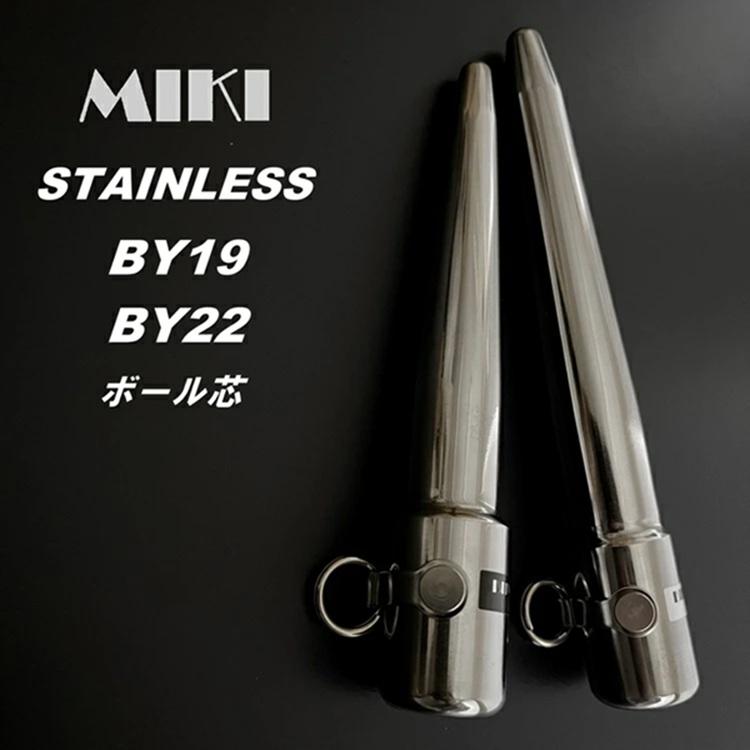 kimiさん専用 MIKI セット販売【ボール芯2サイズYB22・YB19+HBWダブルホルダー