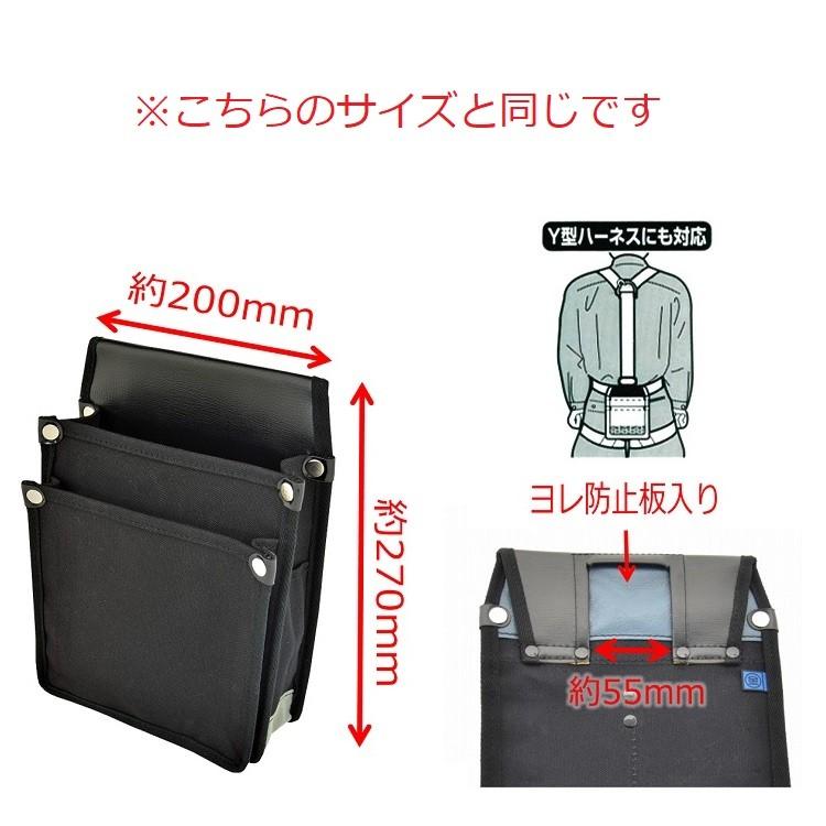 1枚メール便可】マルキン印 腰袋 帆布 Y型ハーネス対応 迷彩柄 大 YK15