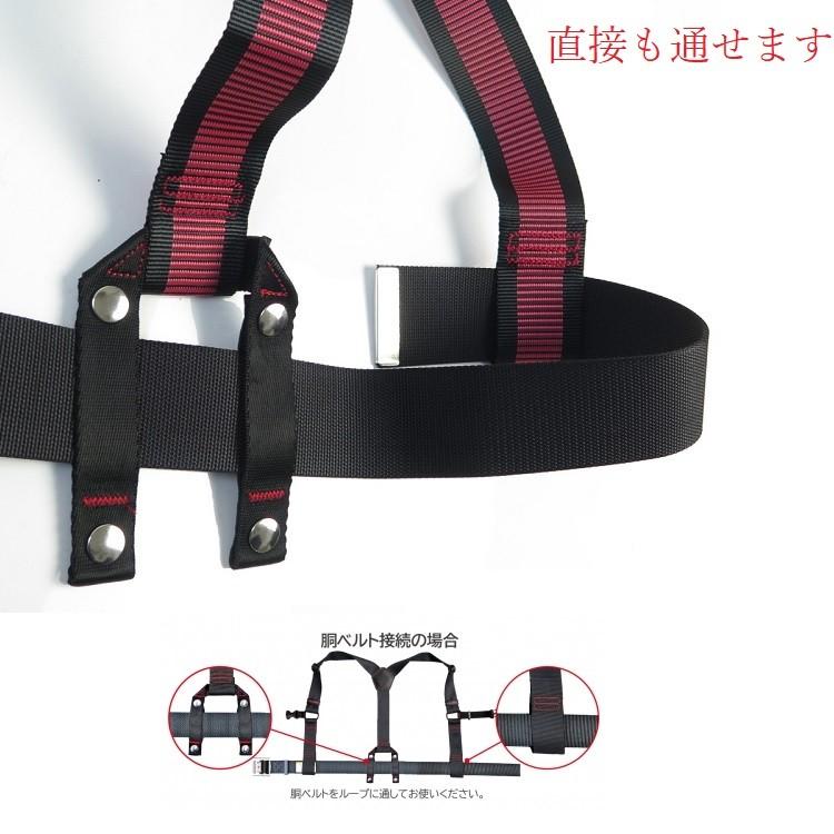 タジマ TAJIMA サスペンダー YP SEG対応 胴ベルト接合 : だてもの