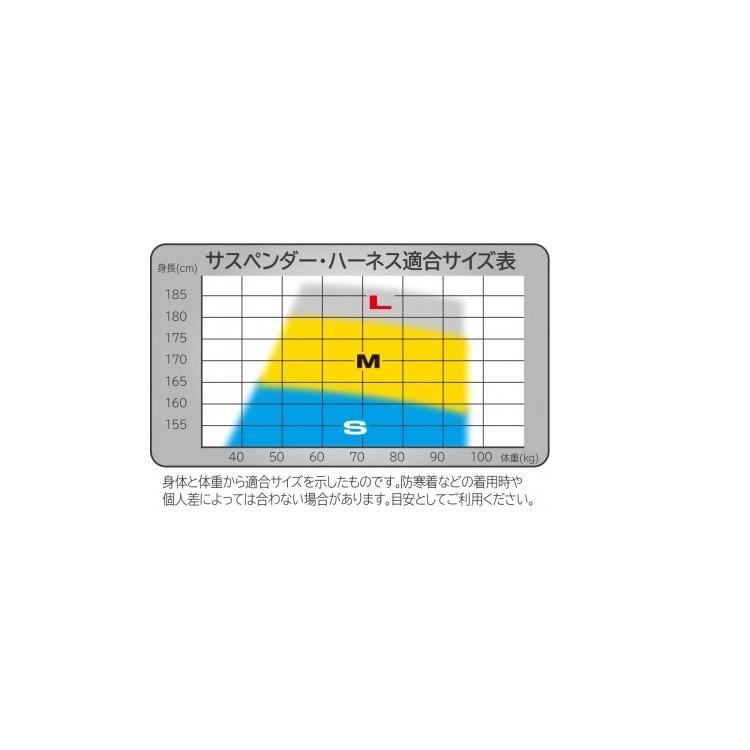 タジマ TAJIMA サスペンダー YP SEG対応 胴ベルト接合 |  | 07