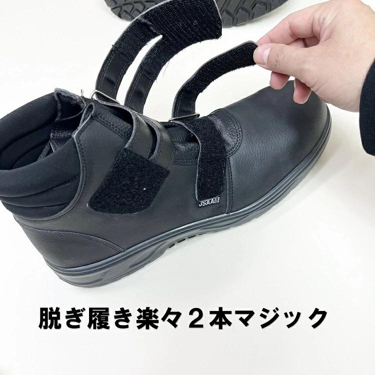 シモン 大きいサイズ 安全靴 イエテン YETIAN セーフティ