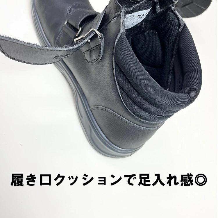 大きいサイズ 安全靴 イエテン YETIAN セーフティシューズ YT502 黒 ミドルカット マジック BIGSIZE ビッグサイズ 31cm JSAA B種 | シモン | 03