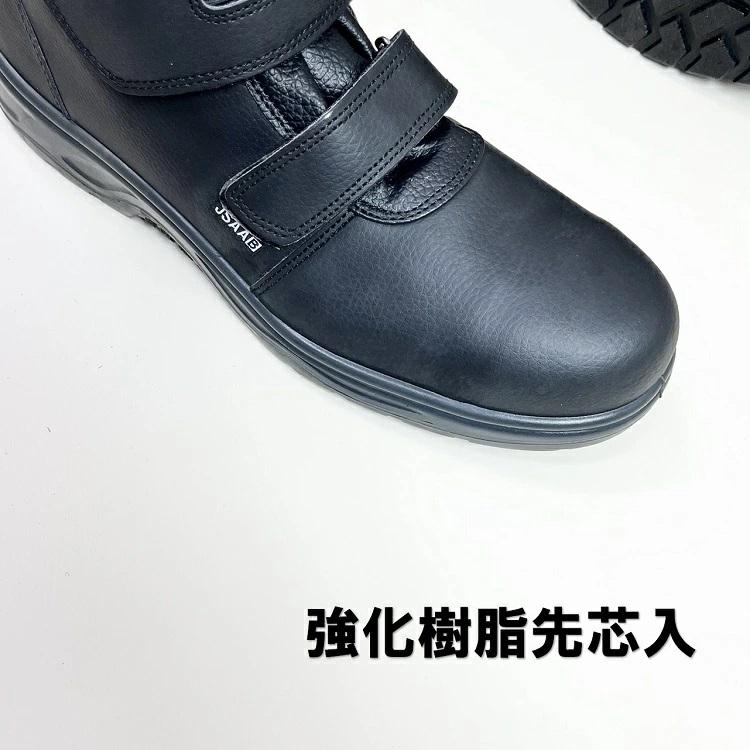 大きいサイズ 安全靴 イエテン YETIAN セーフティシューズ YT502 黒 ミドルカット マジック BIGSIZE ビッグサイズ 31cm JSAA B種 | シモン | 05