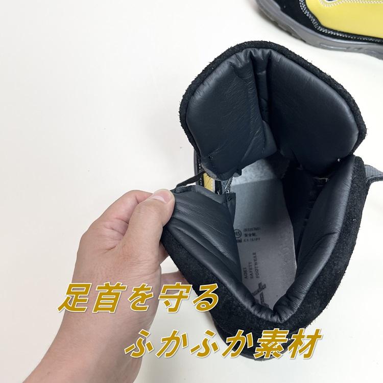 青木産業 ATENEO アテネオ ZR-21シリーズ 安全靴 ZR-21BY
