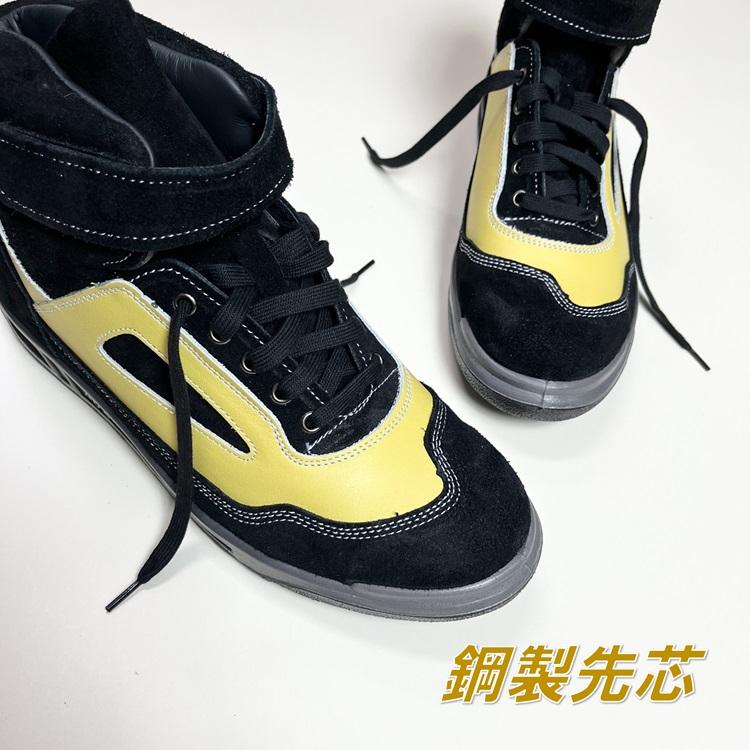 青木産業 ATENEO アテネオ ZR-21シリーズ 安全靴 ZR-21BY