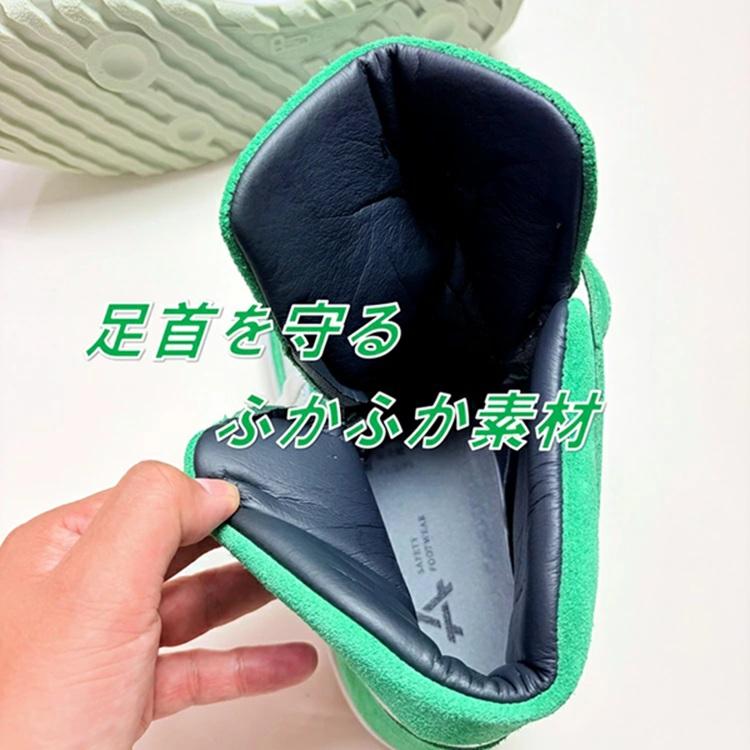 青木産業 【超限定カラー】ZR-21 グラスホッパー grasshopper グリーン