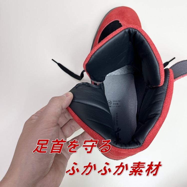 【新品.未使用】青木 安全靴 ZR-21 Rayo　27cm 楽天市場】青木産業 青木 安全靴 作業靴 ZR-21 シリーズ WOG