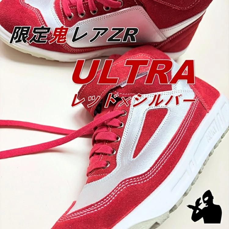 青木産業 【超限定カラー】ZR-21 ウルトラ ULTORA レッド×シルバー