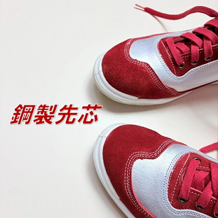 青木産業 【超限定カラー】ZR-21 ウルトラ ULTORA レッド×シルバー