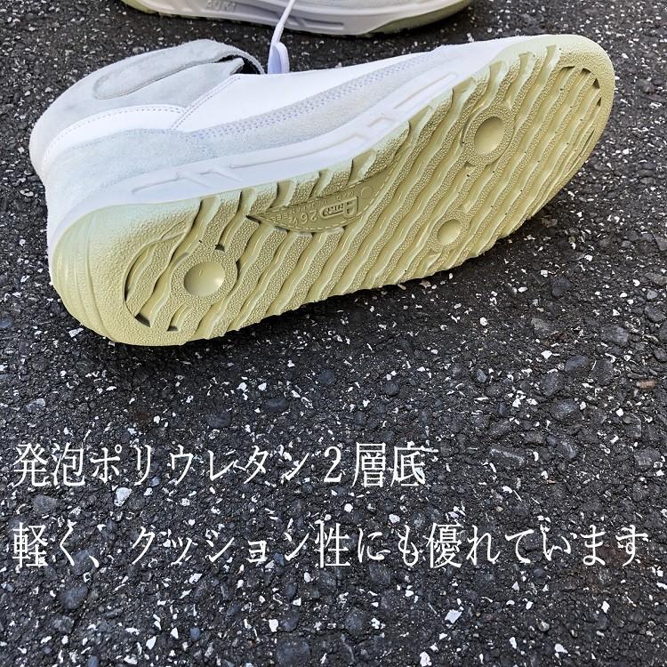 青木産業 ATENEO アテネオ ZRシリーズ 安全靴 ZR21 ALL WHITE 青木産業 ATENEO アテネオ ZRシリーズ 安全靴 ZR21 ALL WHITE