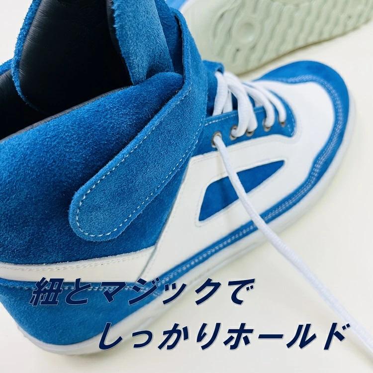 青木産業 ATENEO アテネオ ZR-21シリーズ 安全靴 ZR21CBW 青木産業 ATENEO アテネオ ZR-21シリーズ 安全靴 ZR21CBW
