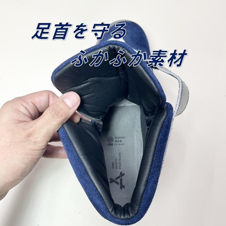 青木産業 【数社限定】青木産業 ATENEOアテネオ ZR-21シリーズ