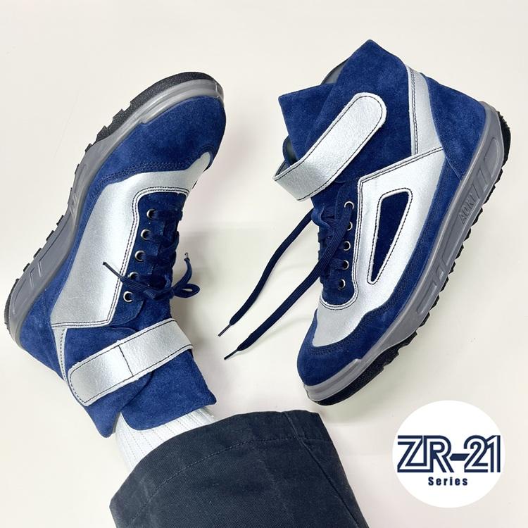 青木産業 【数社限定】青木産業 ATENEOアテネオ ZR-21シリーズ