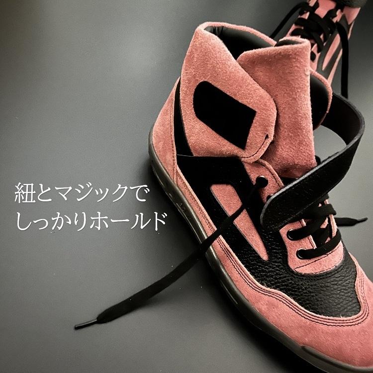 青木　安全靴　ピンク　ホワイト　限定 支援事例＜青木安全靴製造さん＞安全、快適だけじゃない