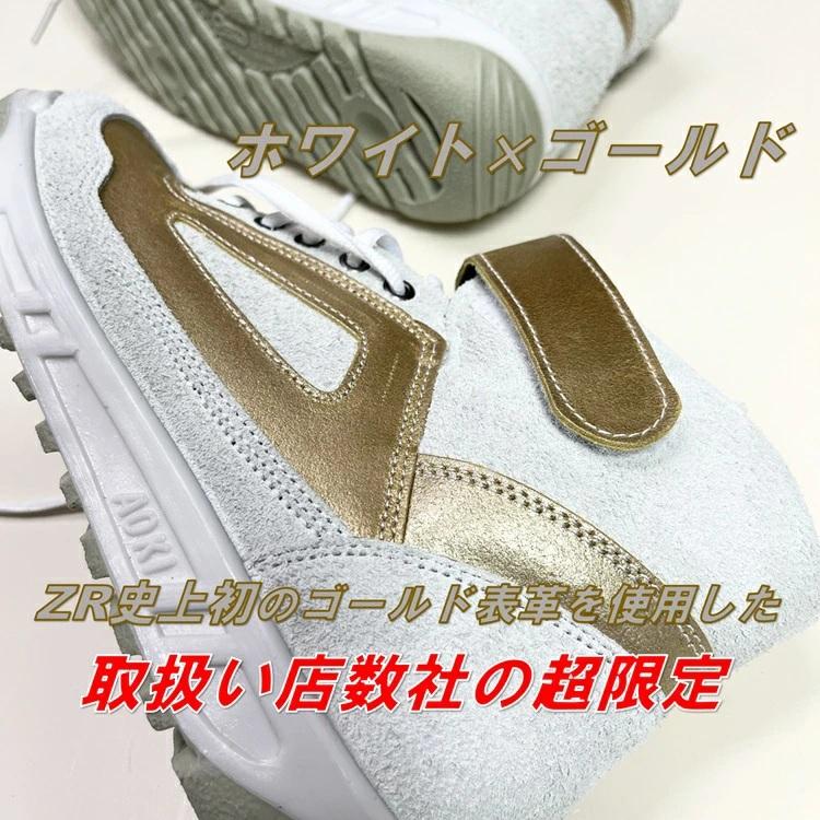 DOB君　パールゴールドホワイト　日本語版 DOB君 パールゴールドホワイト 日本語版