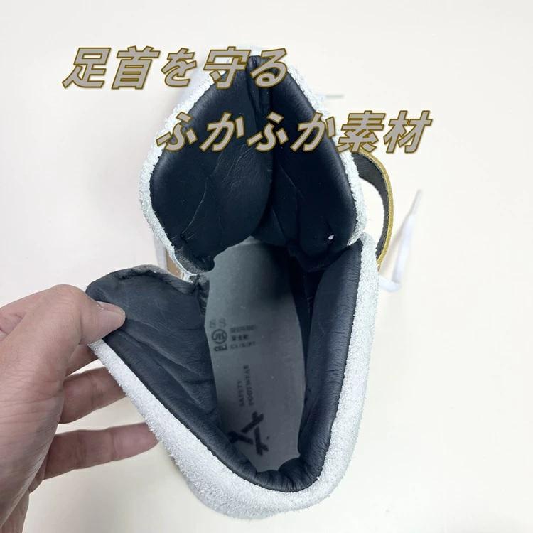 青木産業 【数社限定】青木産業 ATENEOアテネオ ZR-21シリーズ 安全靴