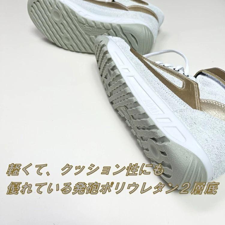 青木産業 【数社限定】青木産業 ATENEOアテネオ ZR-21シリーズ 安全靴