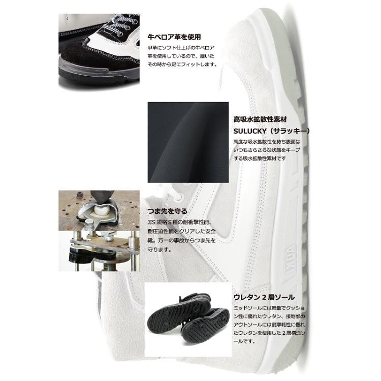 青木産業 ATENEO アテネオ ZRシリーズ 安全靴 ZR21 ネイビー×ブラック 本革JIS規格 ベロア革 ZR-21 | 青木産業 | 05