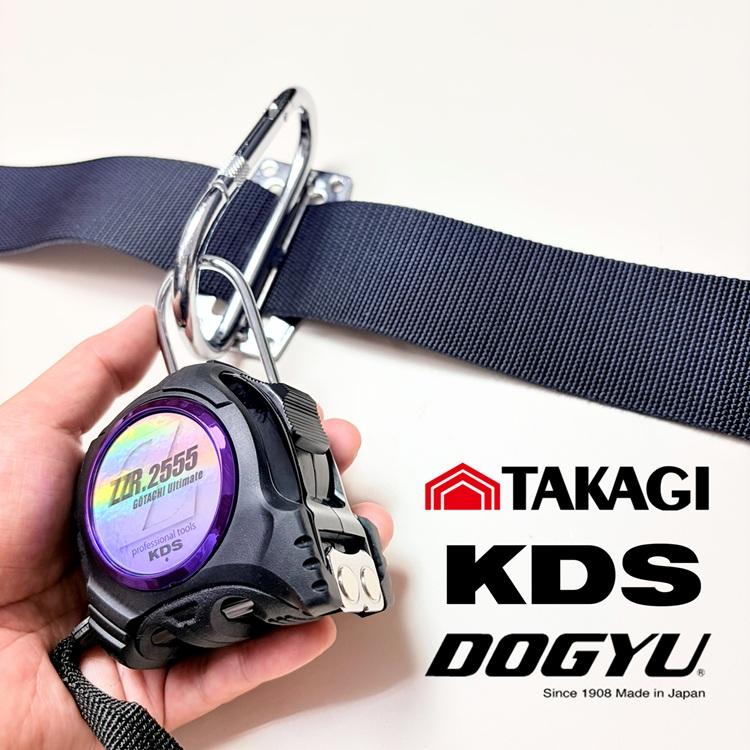 ムラテックKDS 【限定】【土牛ツールハンガーセット】高儀TAKAGI