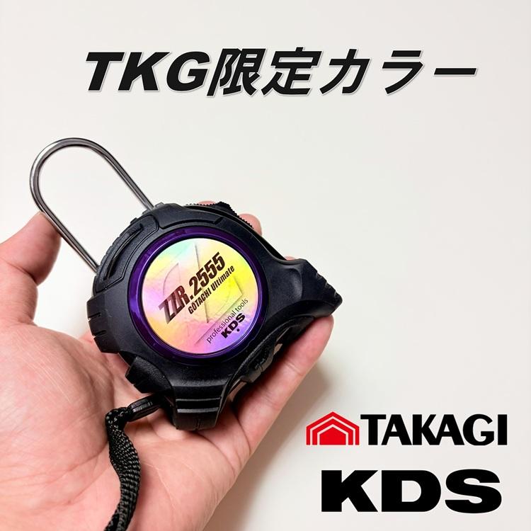 ムラテックKDS 【限定】【土牛ツールハンガーセット】高儀TAKAGI