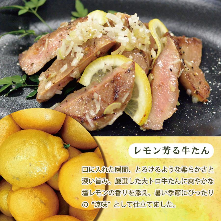 牛タン 厚切り 大トロ 600g 伊達のくら 牛たん タン元 希少部位 焼肉 BBQ ステーキ 大容量 ファミリー 冷凍 爆買 超PayPay祭 | 伊達のくら | 07