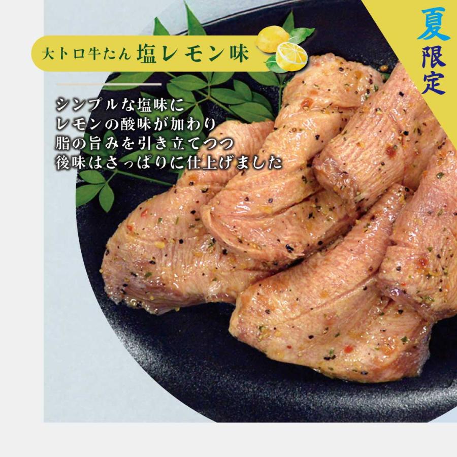 牛タン 厚切り 大トロ 750g 伊達のくら 牛たん タン元 希少部位 焼肉 BBQ ステーキ 大容量 業務用 冷凍 爆買 超PayPay祭 | 伊達のくら | 06
