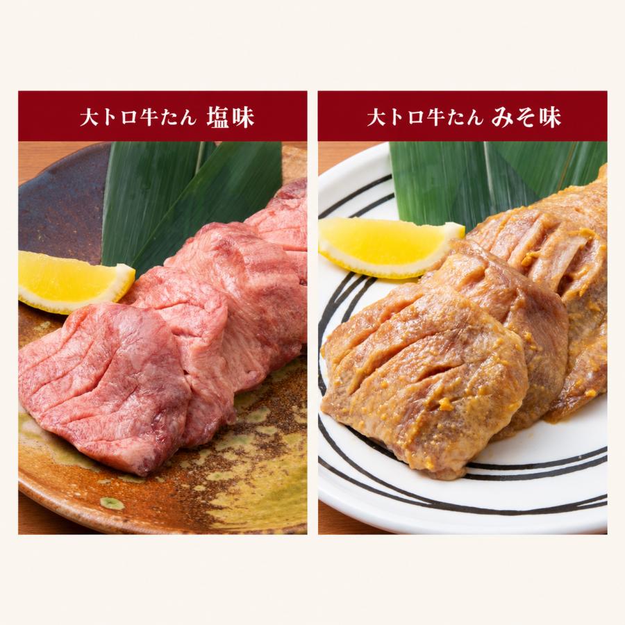 牛タン 厚切り 大トロ 750g 伊達のくら 牛たん タン元 希少部位 焼肉 BBQ ステーキ 大容量 業務用 冷凍 爆買 超PayPay祭 | 伊達のくら | 05