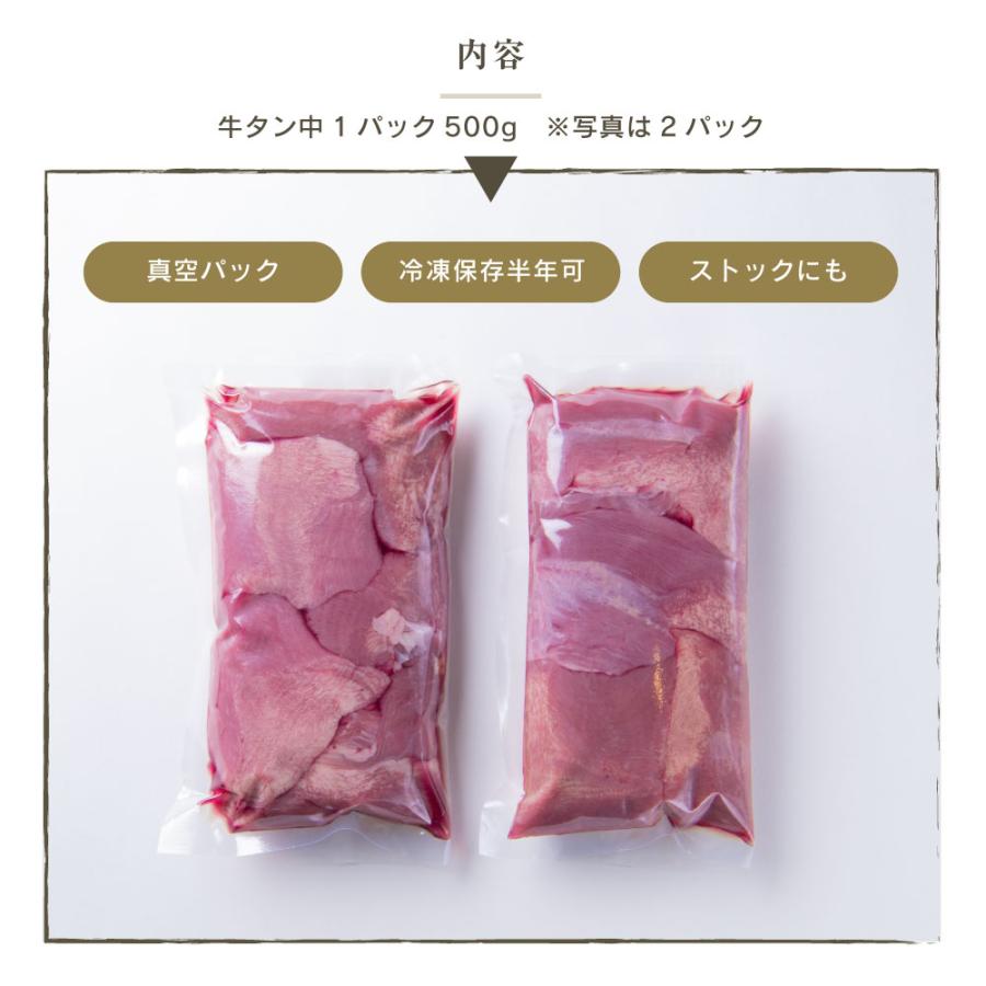 牛タン ブロック 訳あり 2kg 伊達のくら タン中 牛たん 大容量 焼肉 BBQ ステーキ シチュー 業務用 冷凍 爆買 超PayPay祭 | 伊達のくら | 02