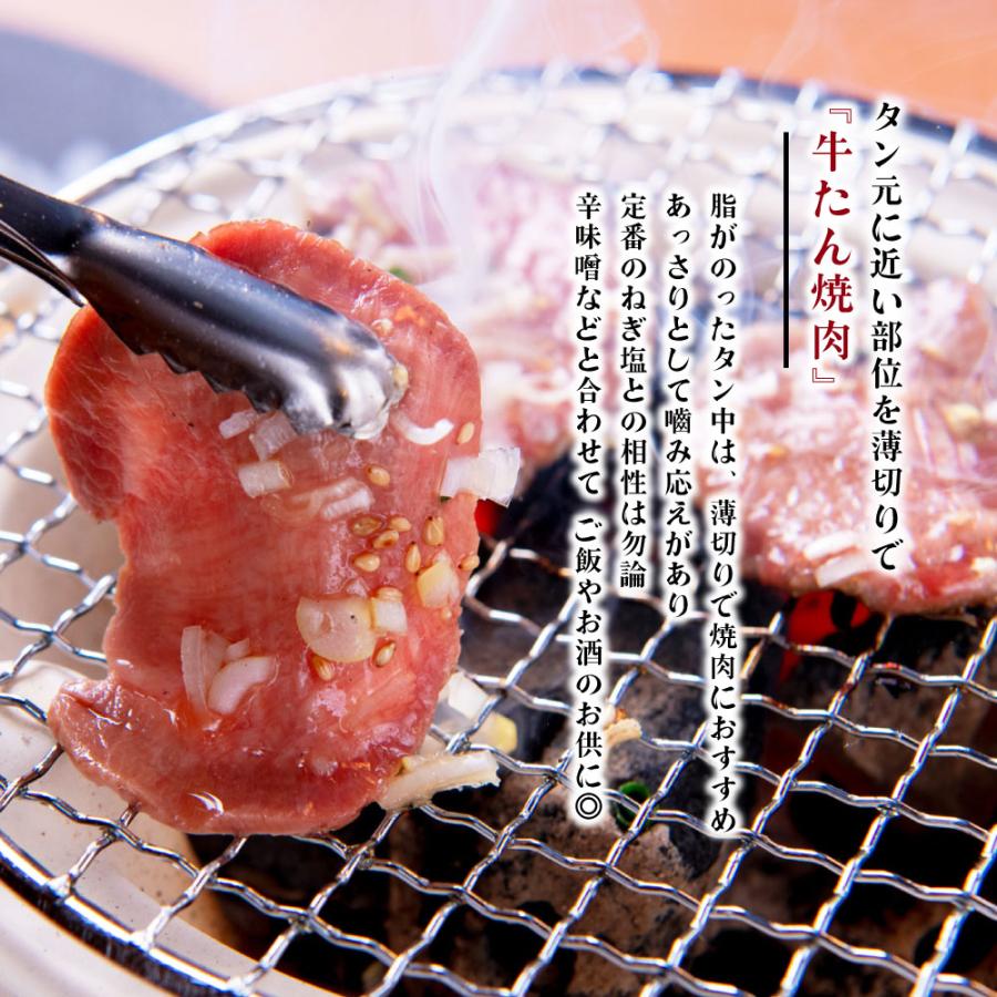 牛タン ブロック 訳あり 2kg 伊達のくら タン中 牛たん 大容量 焼肉 BBQ ステーキ シチュー 業務用 冷凍 爆買 超PayPay祭 | 伊達のくら | 04