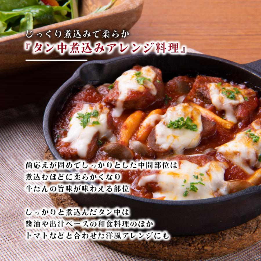 牛タン ブロック 訳あり 2kg 伊達のくら タン中 牛たん 大容量 焼肉 BBQ ステーキ シチュー 業務用 冷凍 爆買 超PayPay祭 | 伊達のくら | 05