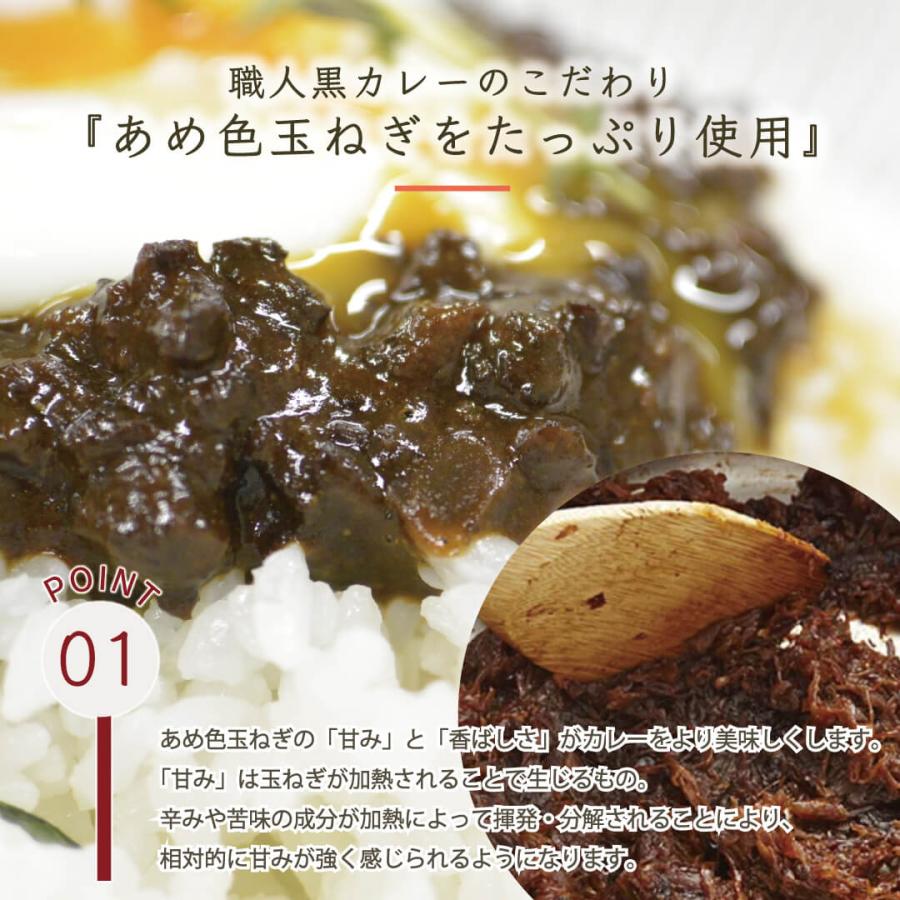 牛たん カレー キーマカレー 1パック 伊達のくら 黒カレー 牛タン 惣菜 簡単調理 温めるだけ 家飲み 冷凍 お取り寄せ 爆買 超PayPay祭 | 伊達のくら | 03
