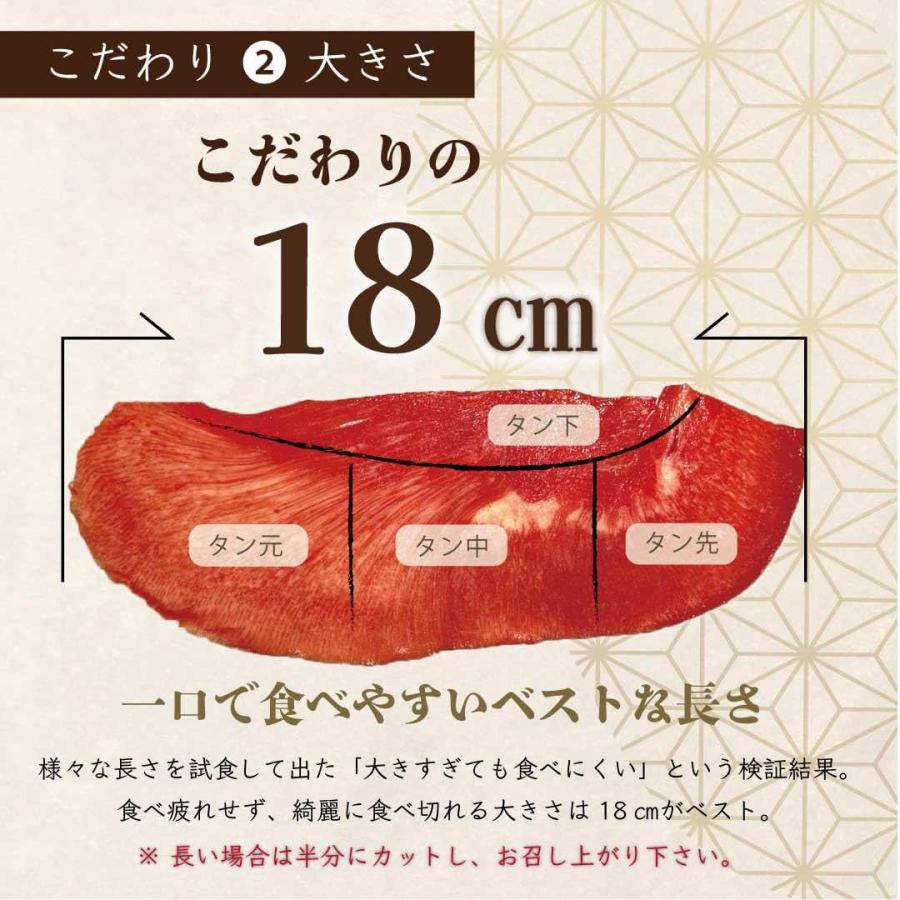 牛タン しゃぶしゃぶ スライス 1セット 伊達のくら 牛たん 冷しゃぶ 塩ポン酢 ゴマ味噌 たれ付き 鍋 家飲み 冷凍 爆買 超PayPay祭 | 伊達のくら | 05