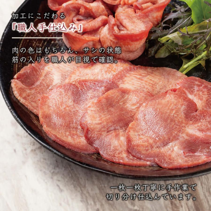 牛タン 3種 食べ比べ 2セット 伊達のくら 大トロ 薄切り 豚たん 厚切り 焼肉 BBQ ステーキ ファミリー 冷凍 爆買 超PayPay祭 | 伊達のくら | 04