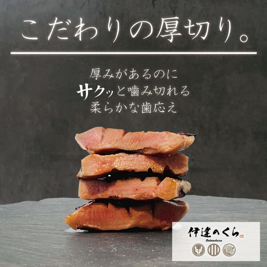 牛タン 3種 食べ比べ 3セット 伊達のくら 大トロ 薄切り 豚たん 厚切り 焼肉 BBQ ステーキ 大容量 冷凍 爆買 超PayPay祭 | 伊達のくら | 05