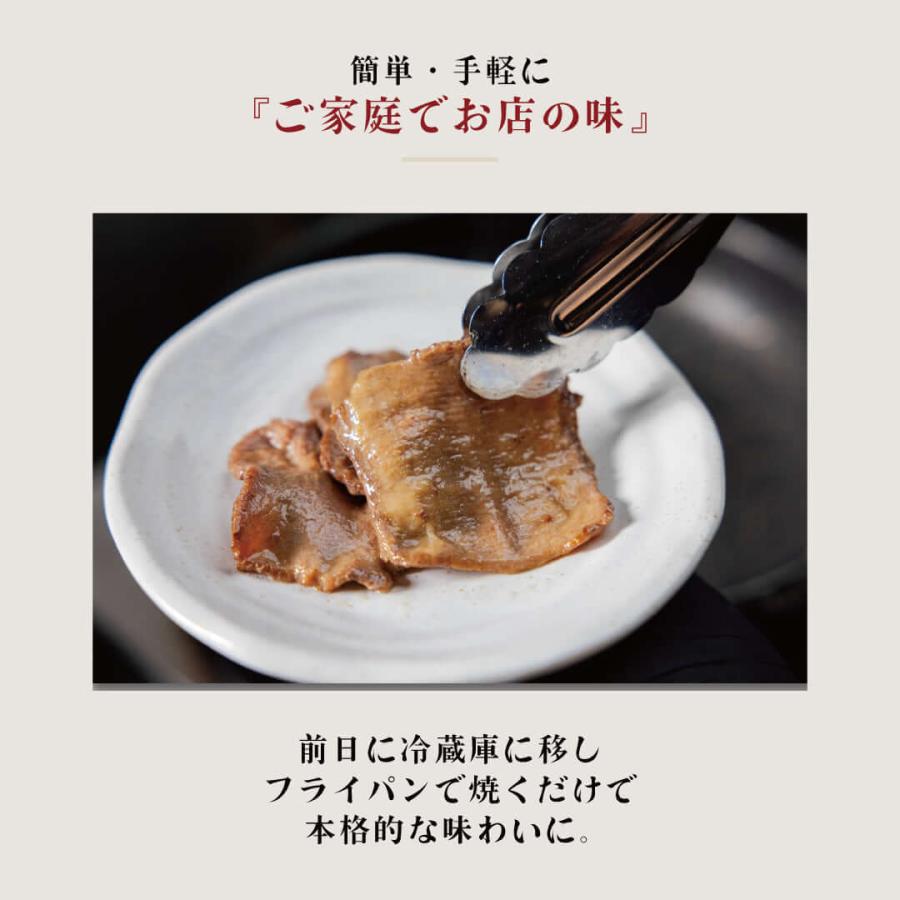牛タン 3種 食べ比べ 3セット 伊達のくら 大トロ 薄切り 豚たん 厚切り 焼肉 BBQ ステーキ 大容量 冷凍 爆買 超PayPay祭 | 伊達のくら | 08