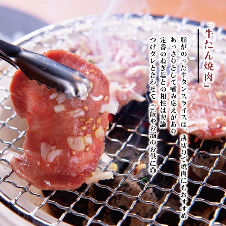 夏ギフト 肉ギフト 牛タン しゃぶしゃぶ 2セット 伊達のくら 塩ポン酢 ゴマ味噌 たれ付き 贈答 高級 冷凍 爆買 超PayPay祭 | 伊達のくら | 06