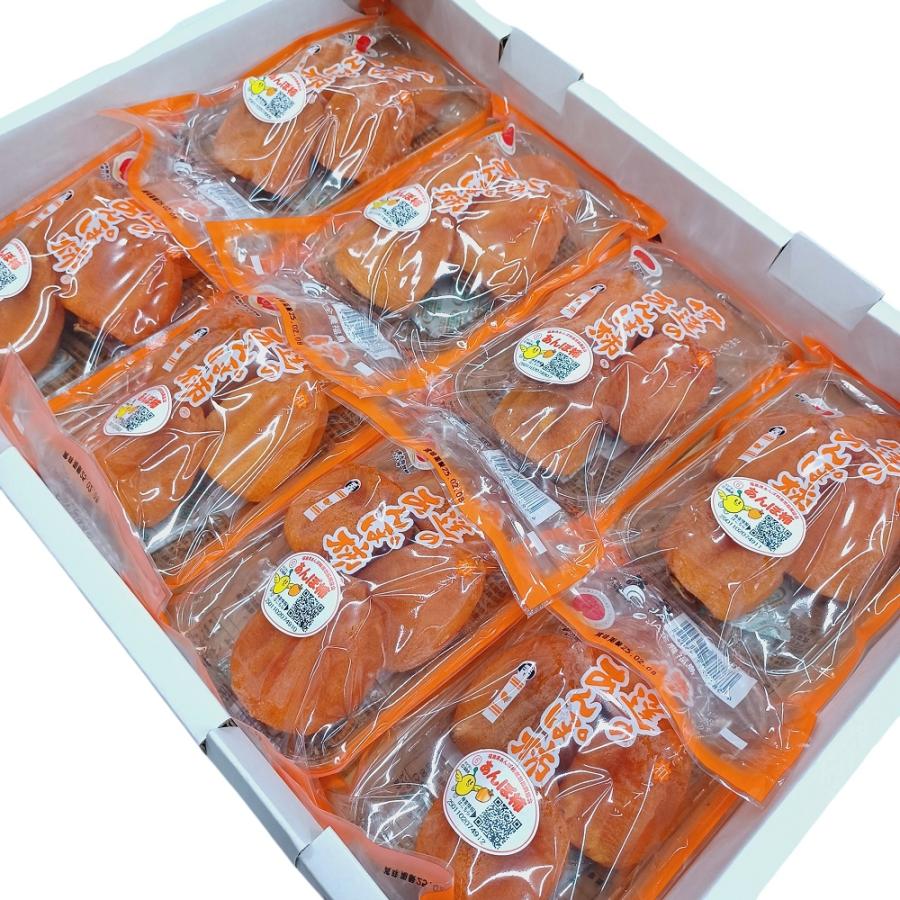 福島産 JAふくしま未来 伊達 ”あんぽ柿” 約230g×8pc 3L〜5Lサイズ  大きさおまかせ 蜂屋柿使用 干柿 フルーツ ギフト 贈り物 スイーツ プレゼント 柿 カキ |  | 06