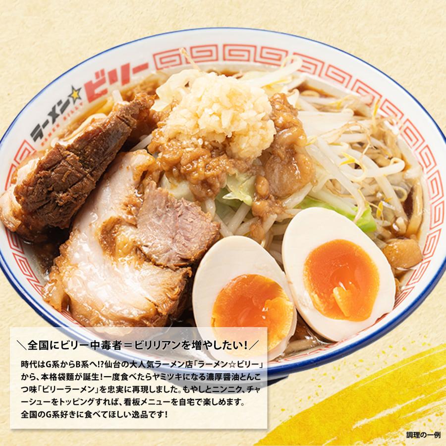 醤油ラーメン様 リクエスト 5点 まとめ商品 醤油ラーメン様 リクエスト 5点 まとめ商品 醤油ラーメン様 リクエスト