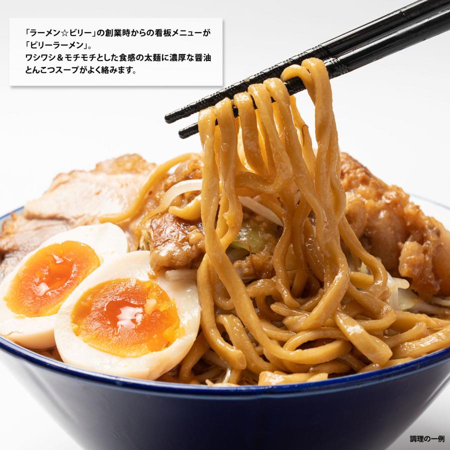 【正規販売店】ラーメンビリー 醤油豚骨味 5袋 袋麺 仙台名物 グルメ 特製 スープ 即席 ご当地 ラーメン 中華 麺 食品 食べ物 仙台 宮城 |  | 02