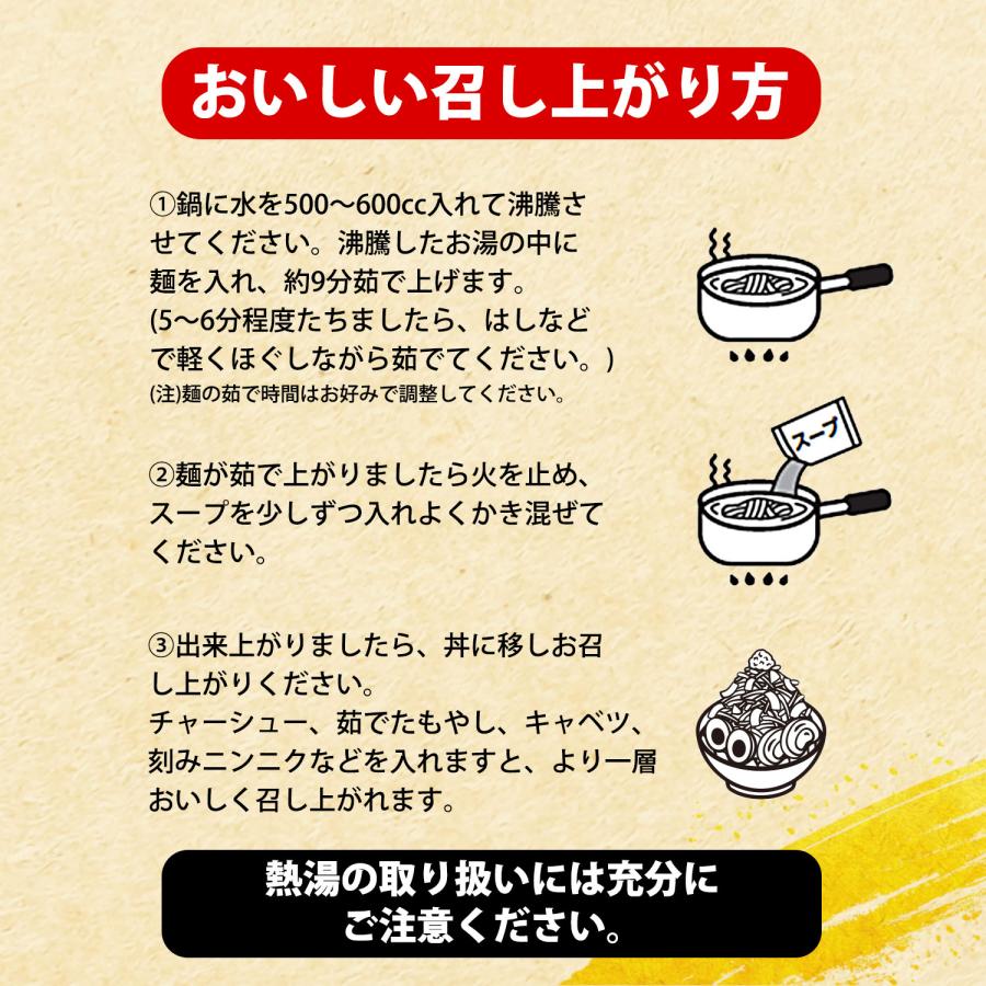 【正規販売店】ラーメンビリー 醤油豚骨味 10袋 袋麺 仙台名物 グルメ 特製 スープ 即席 ご当地 ラーメン 中華 麺 食品 食べ物 仙台 宮城 |  | 05