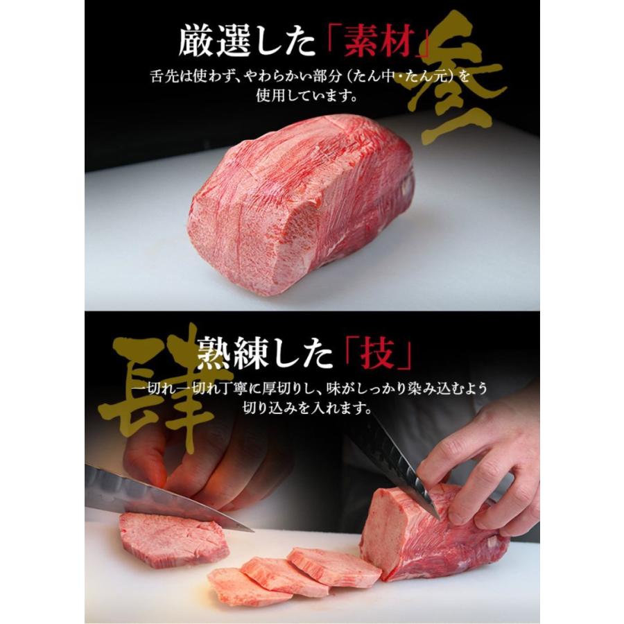 【箱無し・お得セット】仙台名物 牛たん 極み 切り落とし 厚切り 500g (250gx2) 塩味 送料無料｜dateya｜08