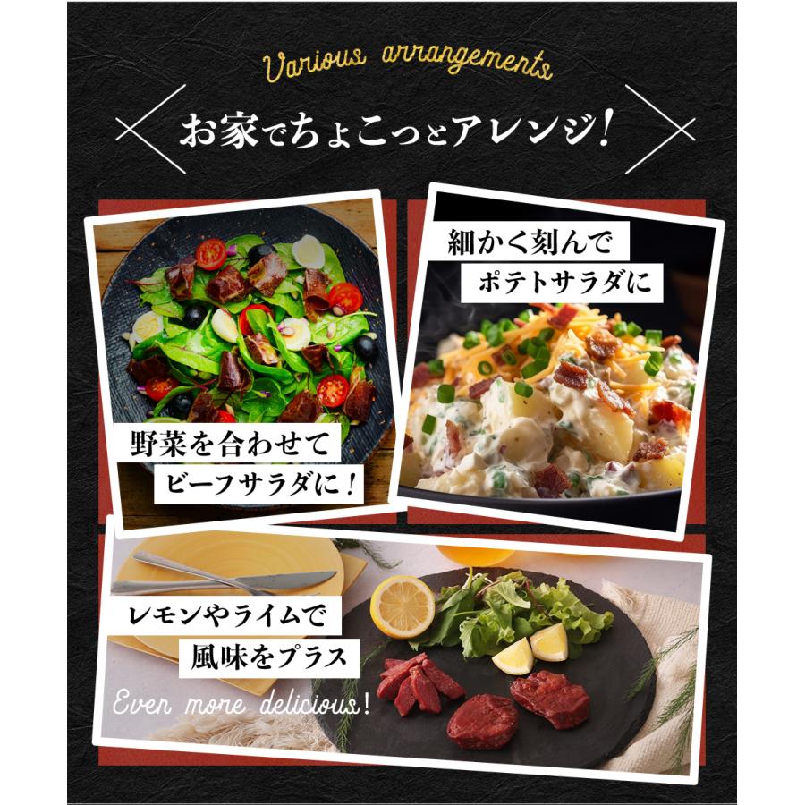 厚切り おつまみ 牛タン ジャーキー [約30g×3枚]×2個 メール便 常温