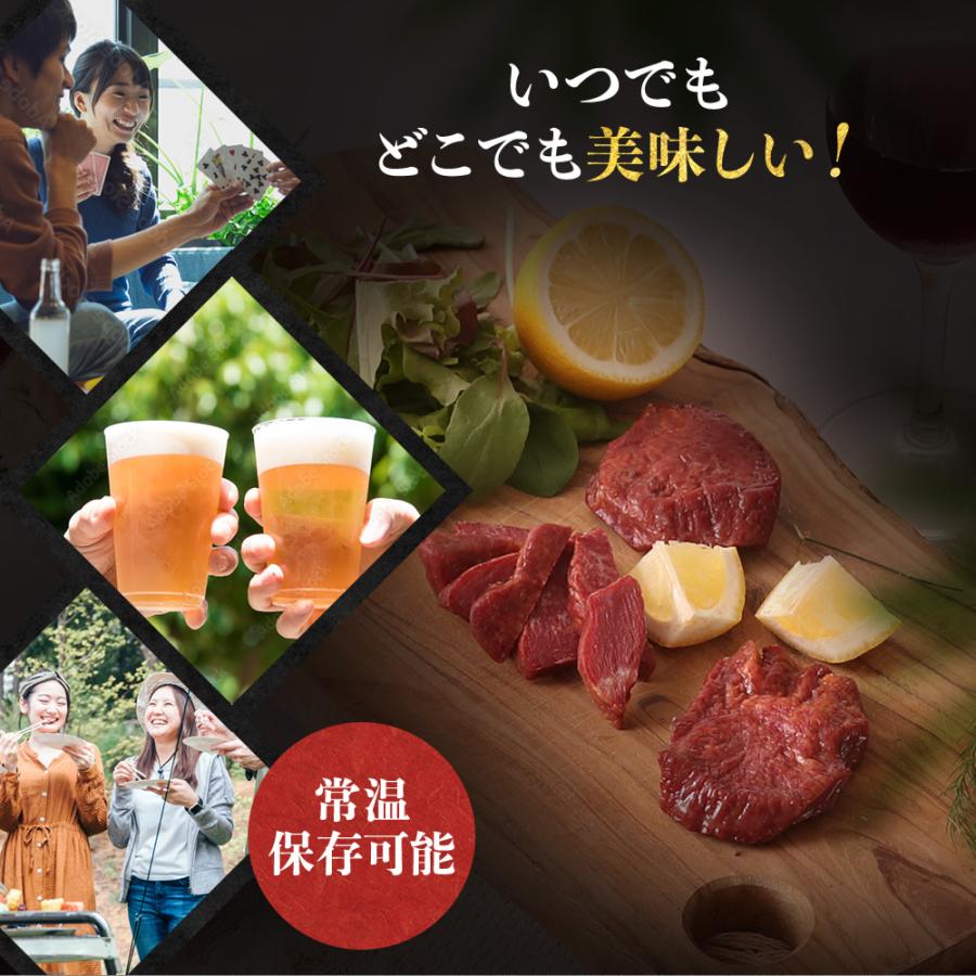 厚切り おつまみ 牛タン ジャーキー [約30g×3枚]×5個 常温保存 おやつ