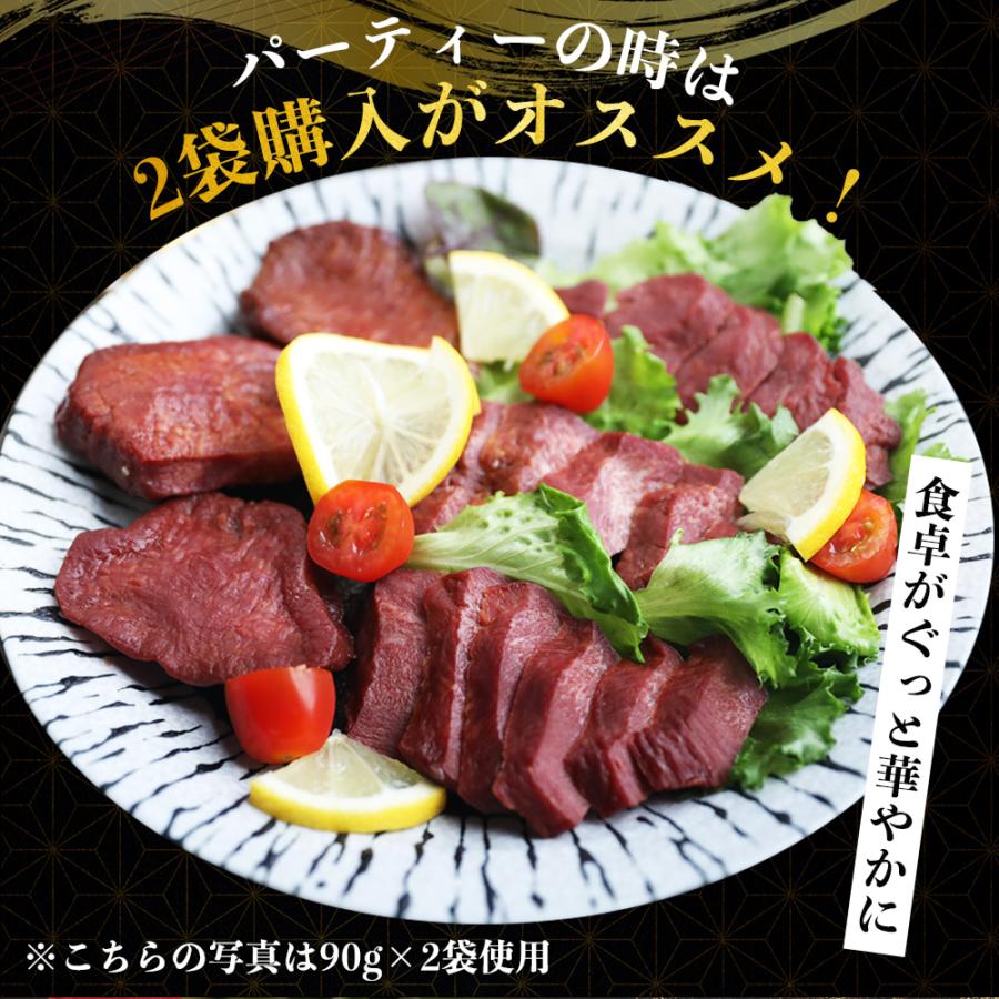 厚切り おつまみ 牛タン ジャーキー [約30g×3枚]×5個 常温保存 おやつ