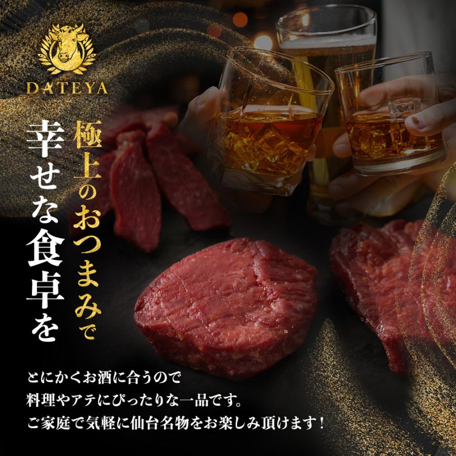 厚切り おつまみ 牛タン ジャーキー 約30g×3枚 メール便 常温保存