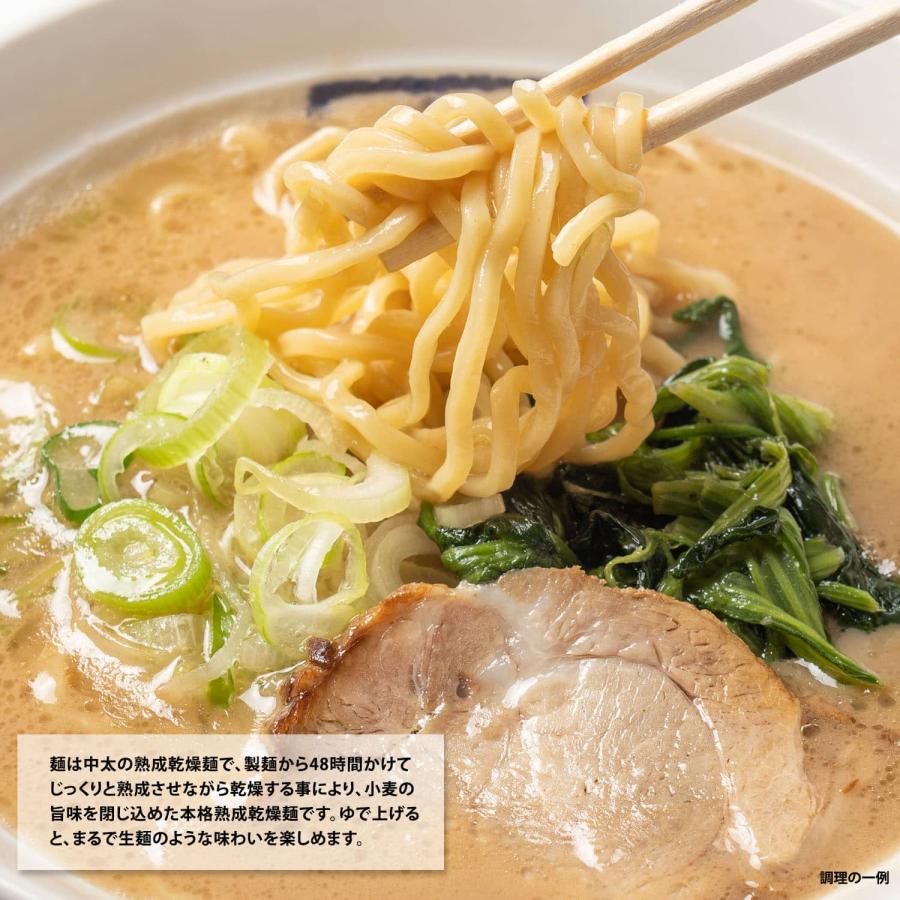 【正規販売店】仙台っ子らーめん 醤油豚骨味 5袋 袋麺 仙台名物 グルメ 特製スープ 即席 ご当地 ラーメン 中華 麺 食品 食べ物 仙台 宮城 せんだいっこ 仙台っこ |  | 03