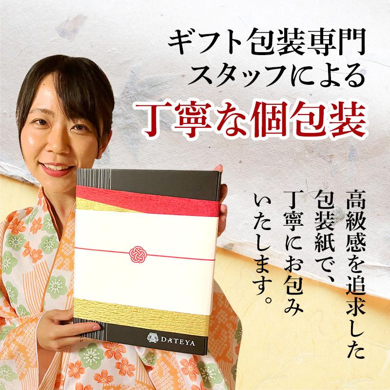 【ギフト用】厚切り 牛たん 仙台名物 300g (2~3人分)送料無料 ▼ 牛タン BBQ レシピ付 熨斗対応( 御歳暮 お中元 ギフト 贈答) 伊達家 伊達家 DATEYA|dateya|10