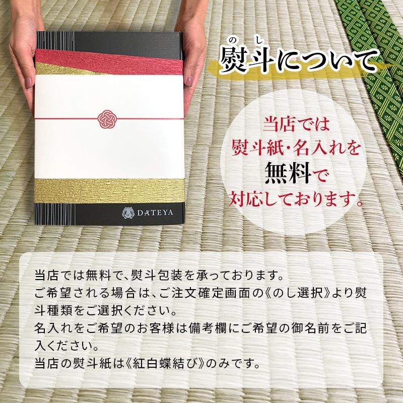 【ギフト用】厚切り 牛たん 仙台名物 300g (2~3人分)送料無料 ▼ 牛タン BBQ レシピ付 熨斗対応( 御歳暮 お中元 ギフト 贈答) 伊達家 伊達家 DATEYA|dateya|11